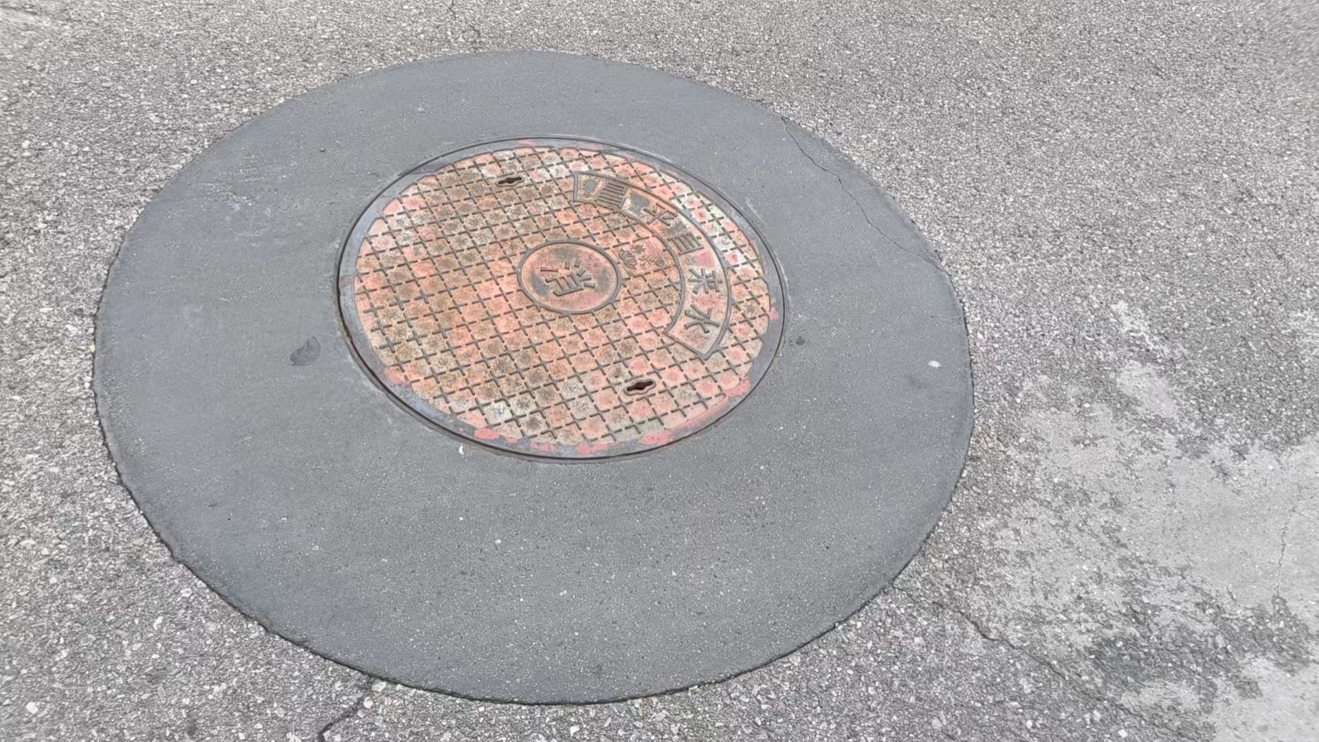 宿城井周速凝加固料