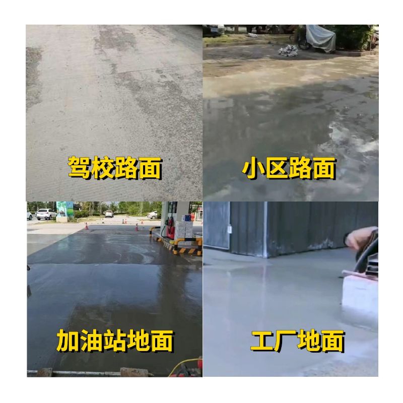 宿城老旧道路翻新快速解决方案